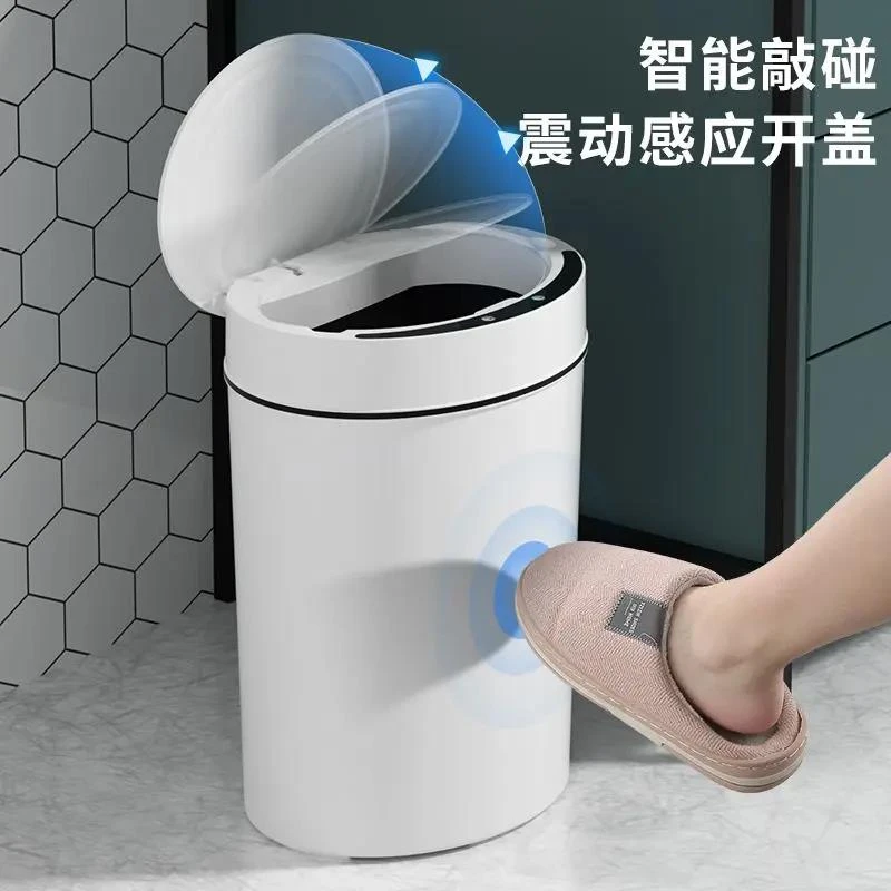 【新疆包邮】智能垃圾桶家用全自动电动感应式客厅厨房卫生间厕所