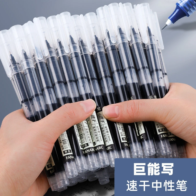 [新店福利】11支直液式速干走珠笔0.5mm针管黑色直液中性笔签字笔
