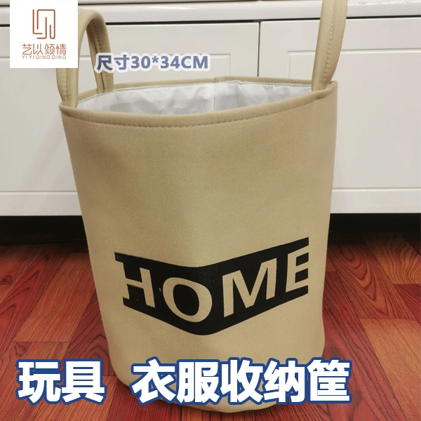 艺以倾情微瑕EVA可折叠收纳筐玩具收纳衣服收纳杂物收纳印刷图案