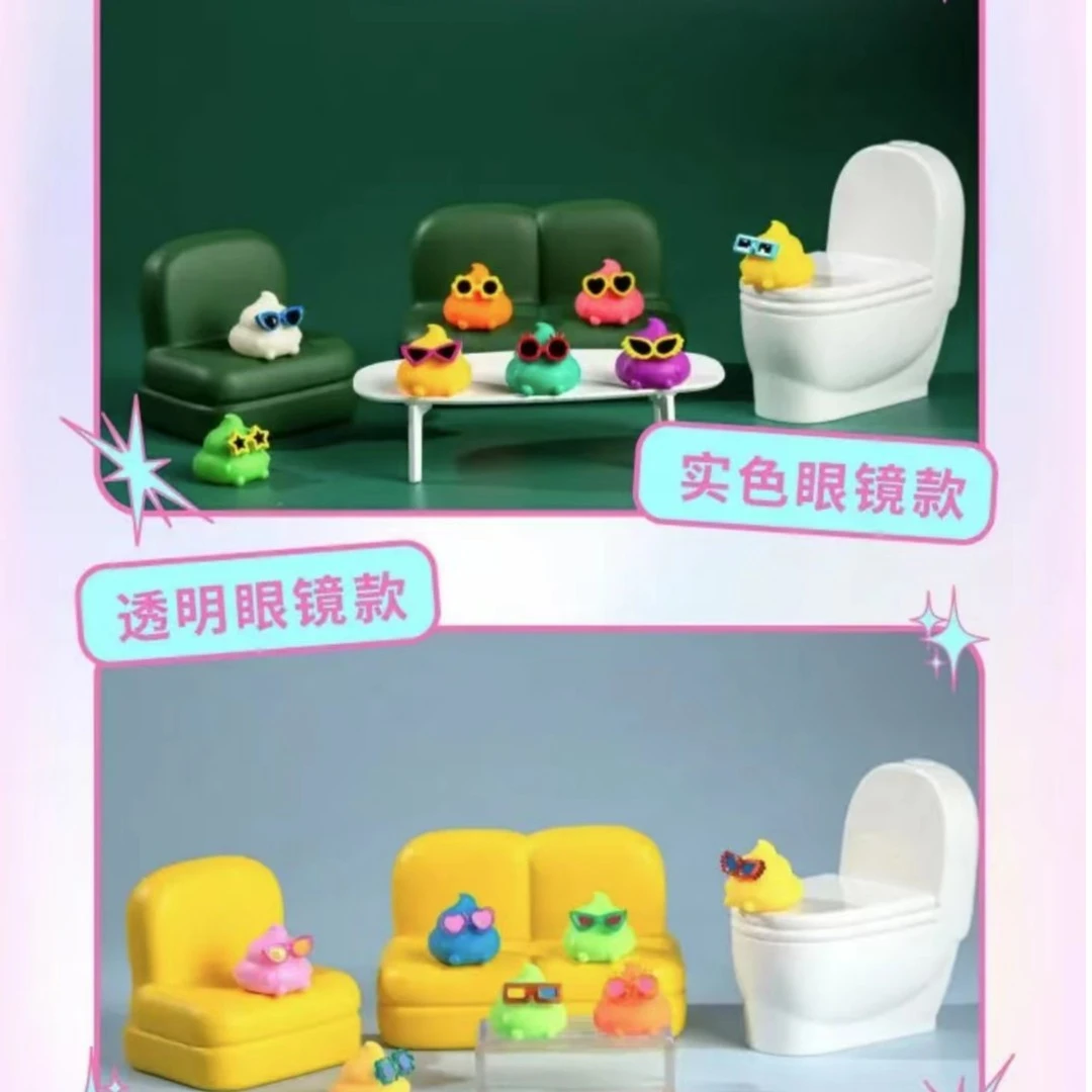 眼碌碌二代盲盒自带香味萌粒