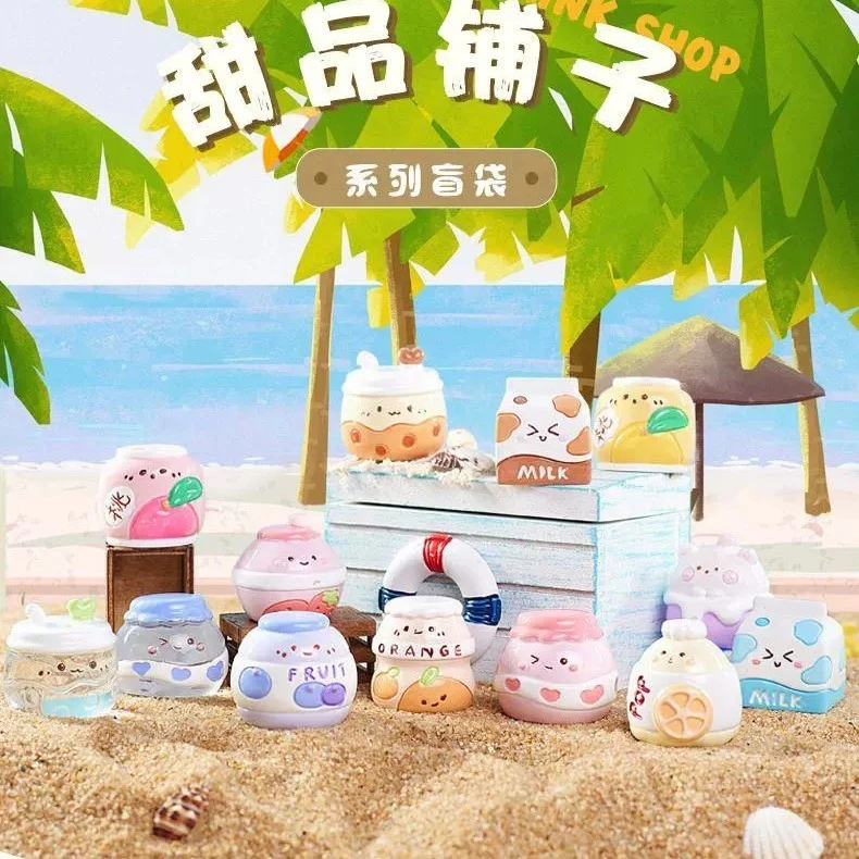饮品铺子萌粒盲袋卡通公仔潮玩迷你萌粒