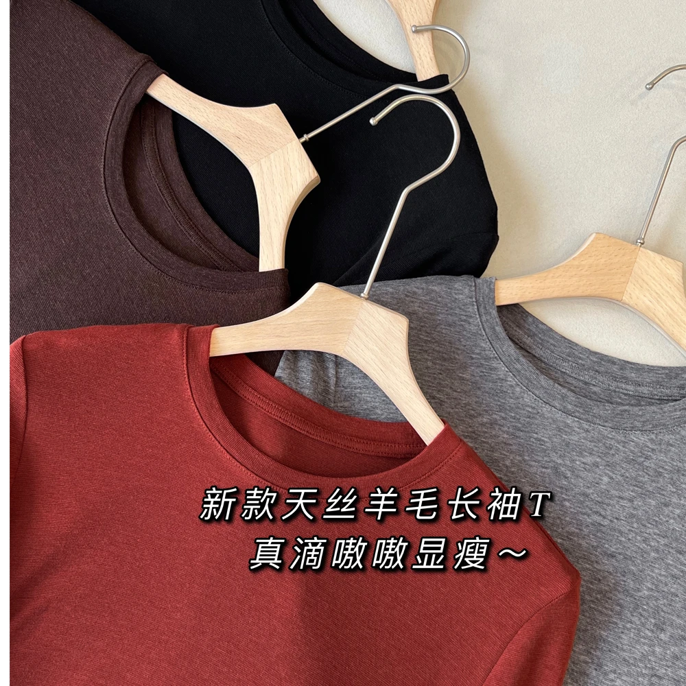 【拍1发2-4⒐9元2件】高端美丽诺羊毛打底衫女圆领内搭可外穿显瘦