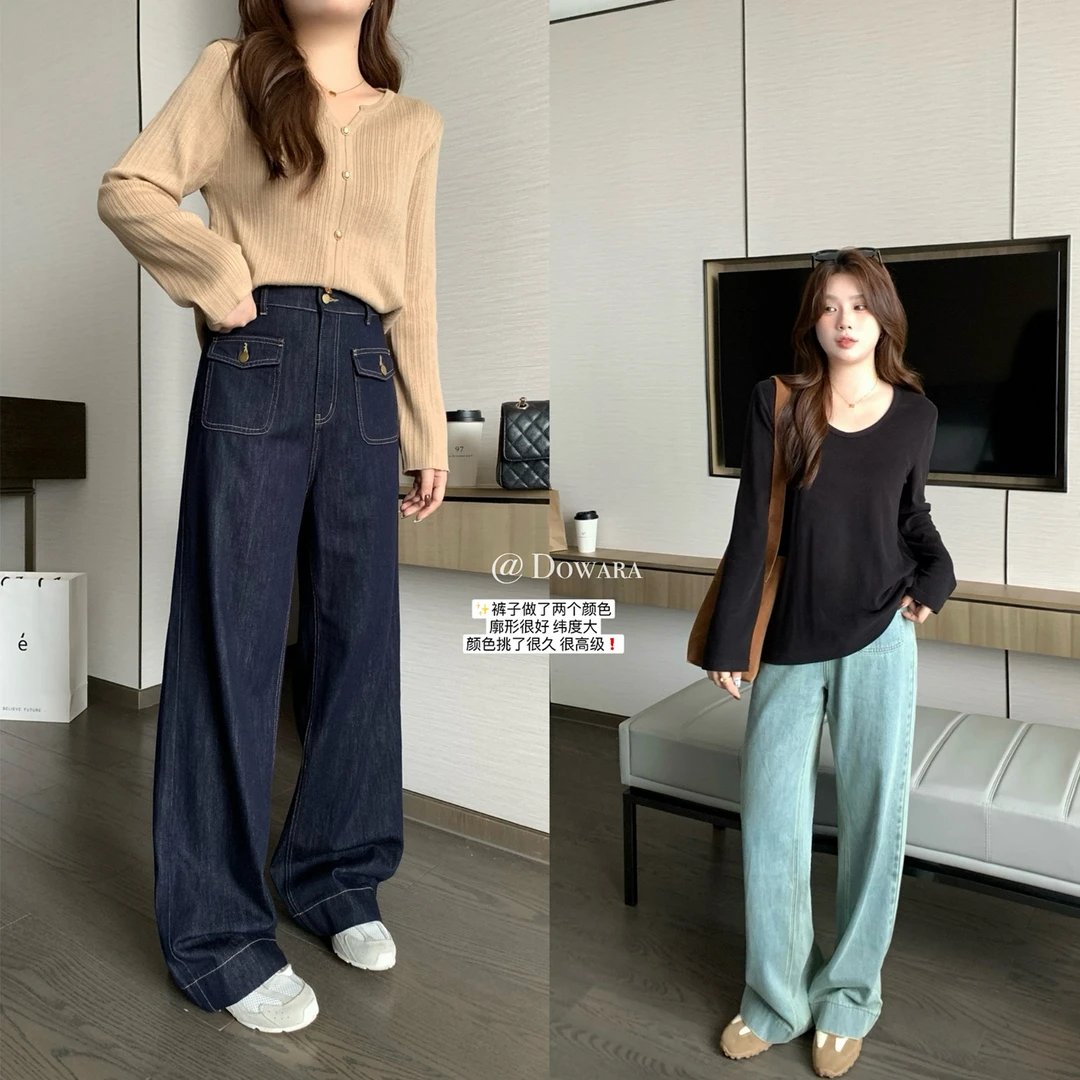 大婉酱微胖定制 返潮复古牛仔裤高腰显瘦宽松直筒裤长裤6379D