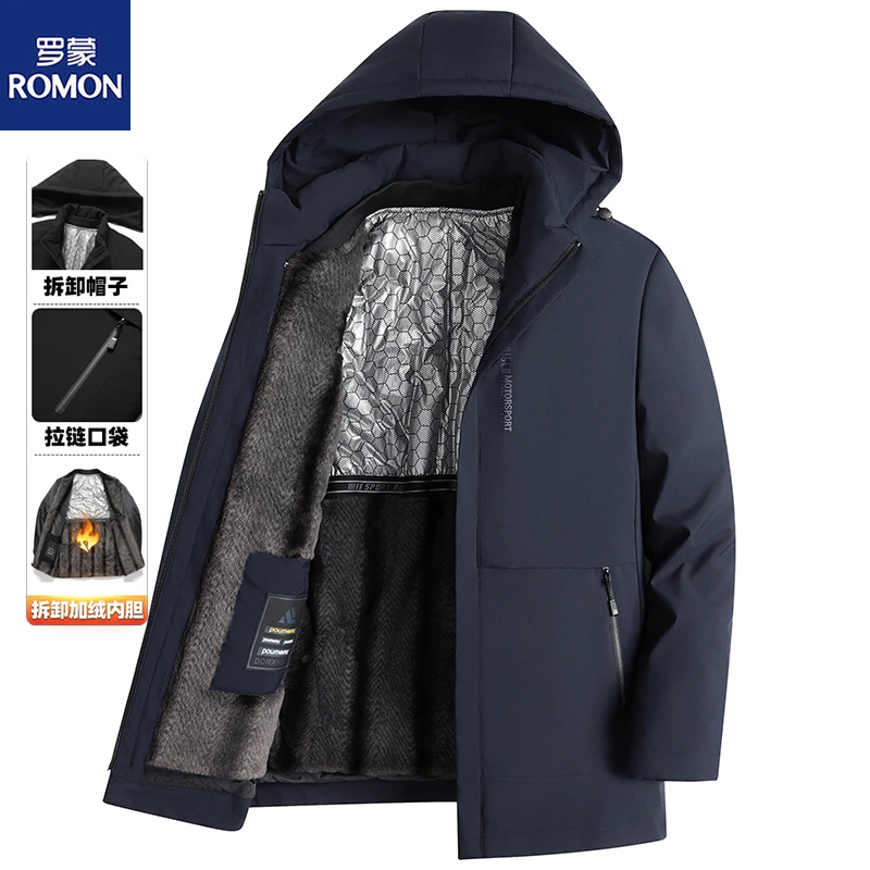 Romon/罗蒙连帽加绒加厚内胆可脱卸中长款秋冬季棉衣男棉服中老年