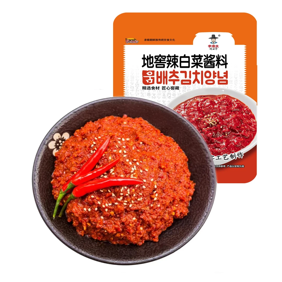 李窖主地窖辣白菜酱料500克*2袋 手工腌制