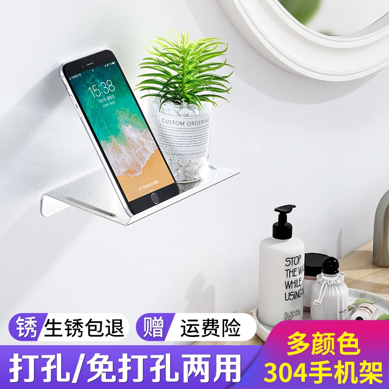 免打孔厕所手机架公共卫生间壁挂式置物架洗手间304不锈钢放置台