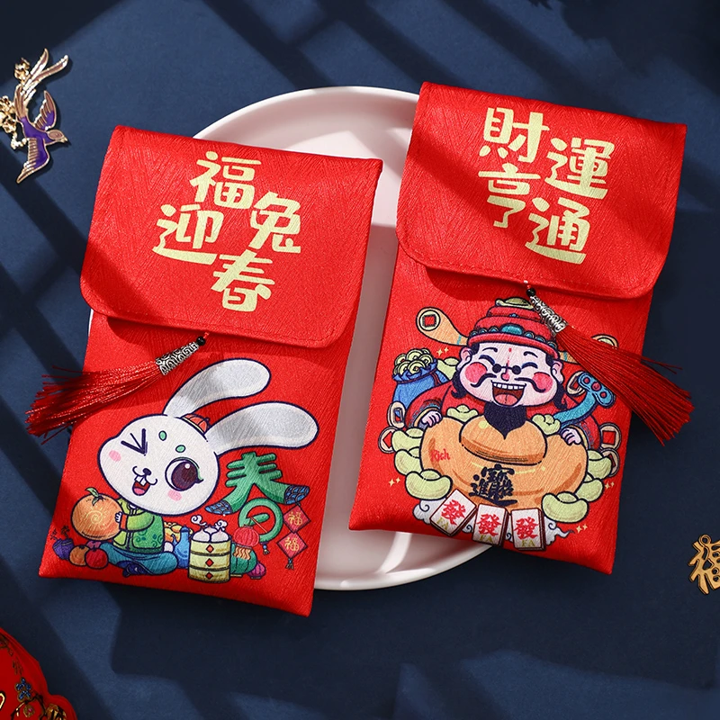 2023新年兔年春节创意压岁钱红包封布艺卡通满月周岁万元布艺红包