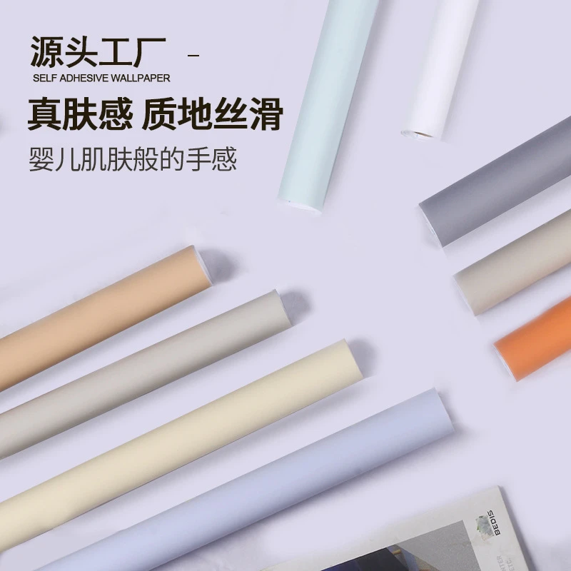 学生桌面改造白色装饰自粘贴纸家具衣柜橱柜翻新纯色贴膜墙面壁纸