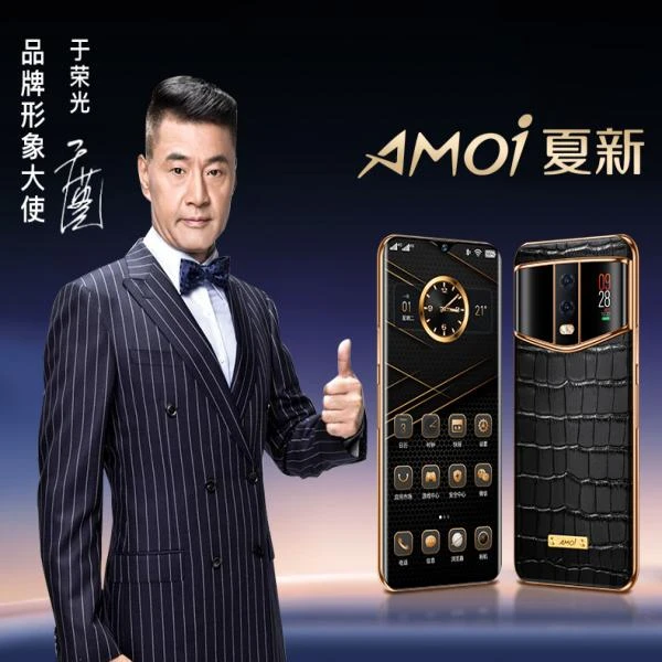 夏新V8轻奢高档商务八核256G智能机大容量网红全网通大屏全网通X2
