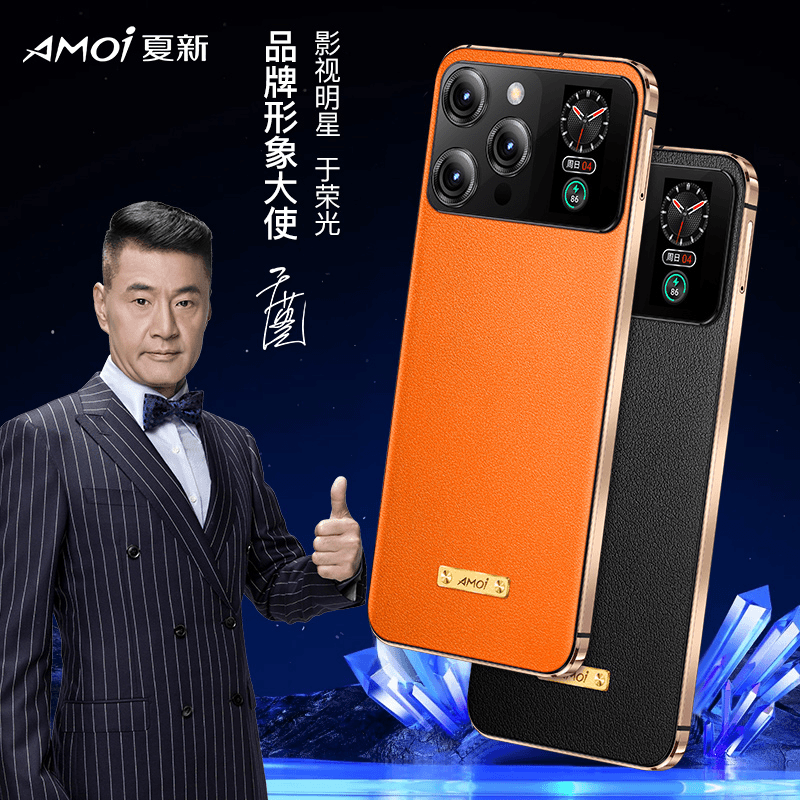 Amoi/夏新V6双屏256GB轻奢商务高档安卓智能手机双卡双待全网通X