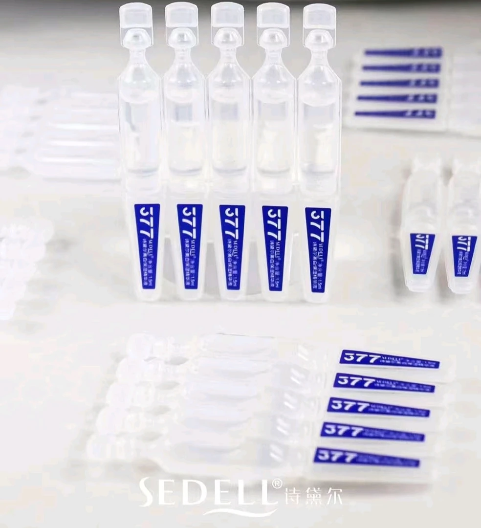 诗黛尔  美白保湿精华液