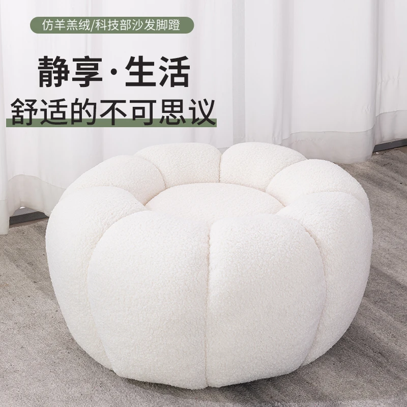 南瓜沙发矮凳脚凳沙发凳简约现代羊羔绒单人成人儿童圆凳子换鞋凳