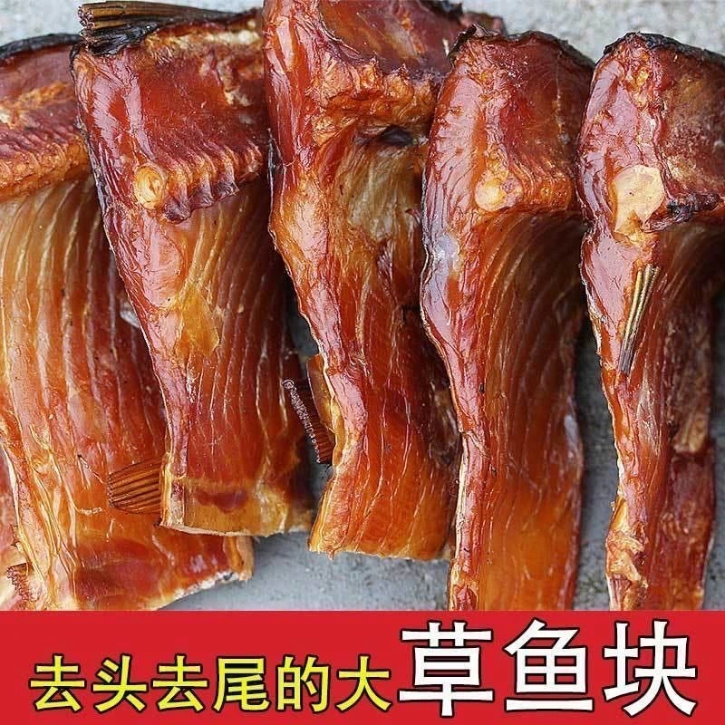 【腊鱼】烟熏腊鱼柏树枝烟熏草鱼块批发！