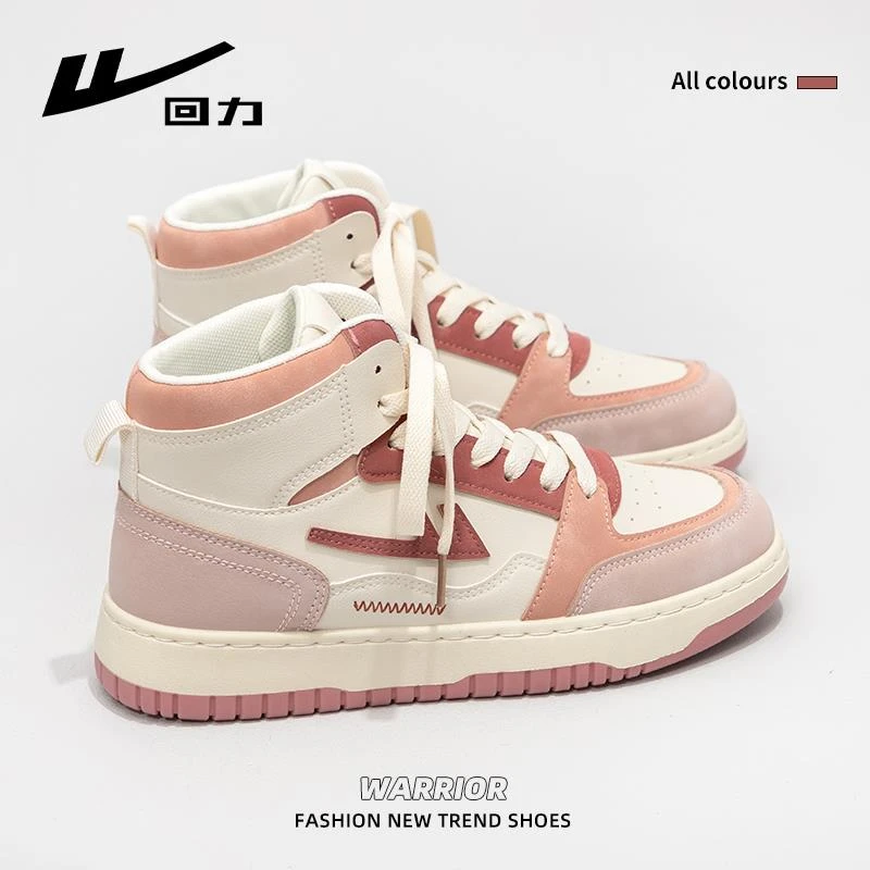 回力女鞋樱花粉高帮鞋女2024年夏季新款休闲小白鞋子百搭厚底板鞋