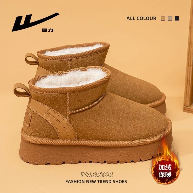 回力雪地靴女款2025冬季新款厚底加绒短靴皮毛一体短筒面包棉鞋女