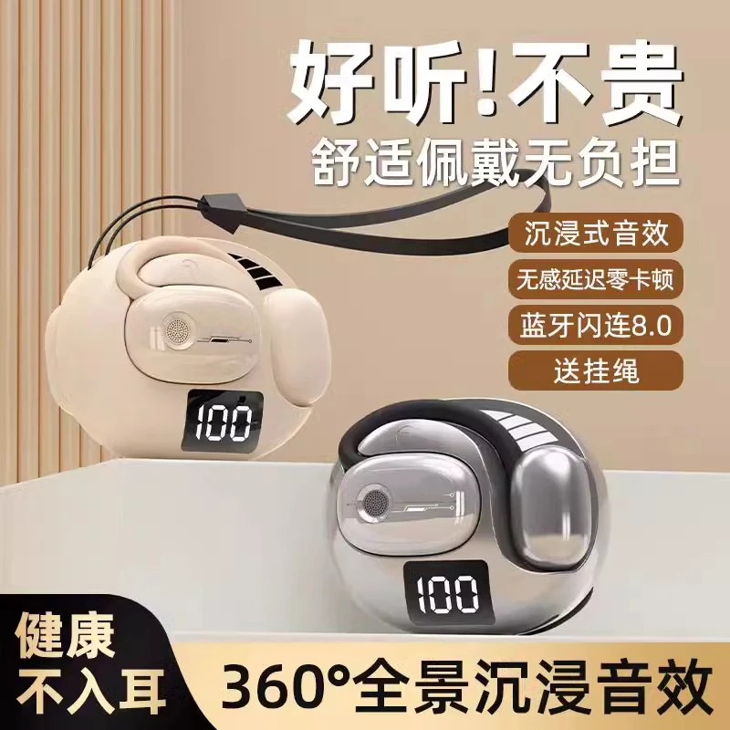 大黄蜂星际方舱无线蓝牙耳机开放挂耳式运动长续航气骨传导不入耳