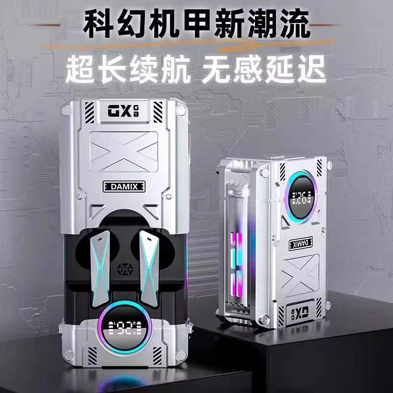 【赛博朋克】无线蓝牙耳机半入耳电竞游戏无延迟高音质炫酷机甲风