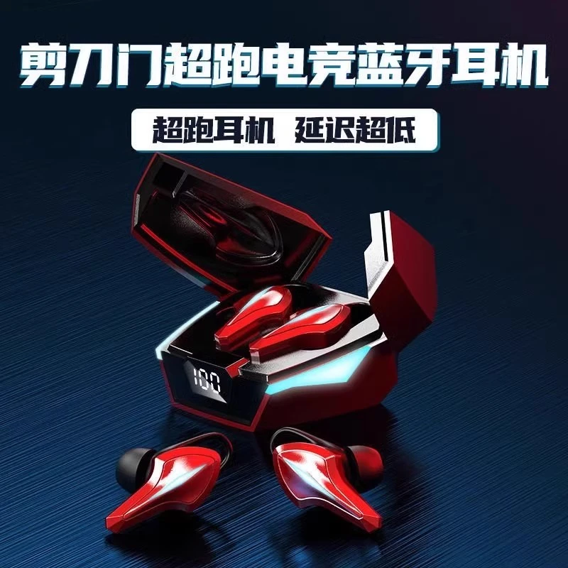 电竞无线蓝牙耳机2025新款高音质炫酷机甲风男女士游戏专用无延迟
