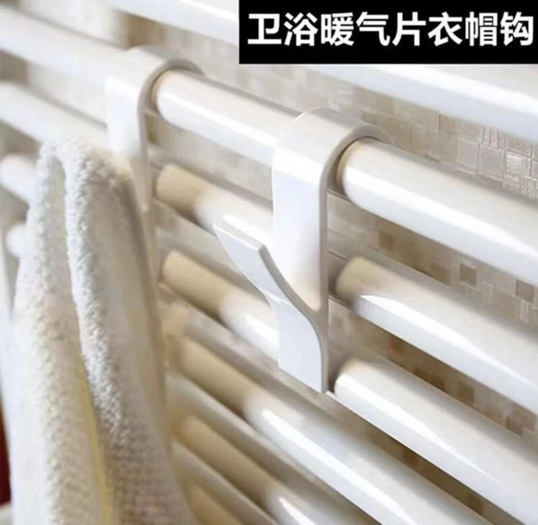 卫浴暖气片衣帽钩毛巾挂钩卫生间浴室收纳挂钩暖气片挂钩免打孔