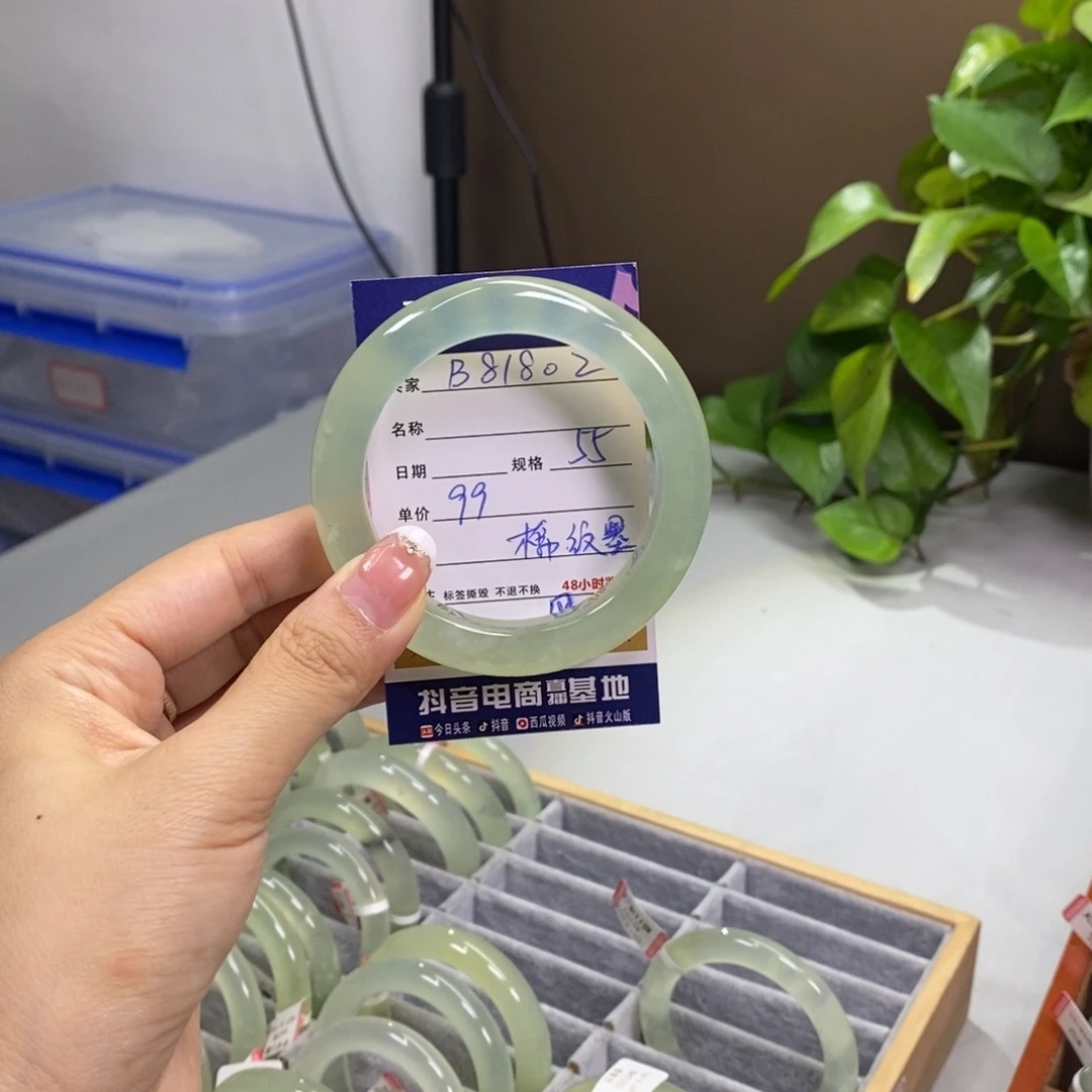 【闪购商品】岫玉手镯未镶嵌天然
