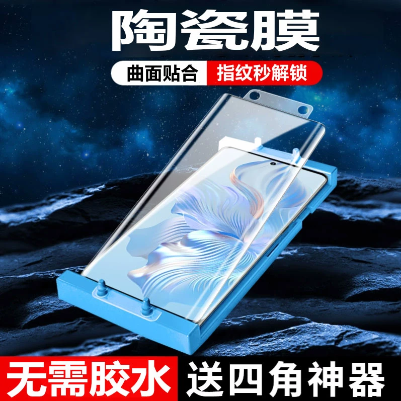 适用 OPPOFindX8Pro软膜陶瓷PKC110曲面屏全屏高清防摔保护手机膜
