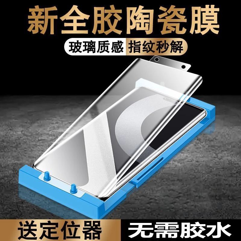 适用小米civi2软膜陶瓷膜2209129SC曲面屏全屏覆盖防摔保护手机膜