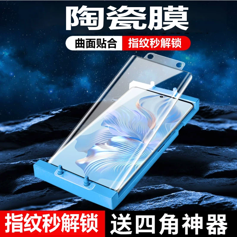 适用于 vivoX80软膜陶瓷膜V2183A曲面屏全屏高清防摔保护膜手机膜