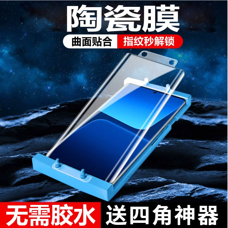 适用OPPOFindX3软膜陶瓷膜FEDM00曲面屏全屏高清防摔保护膜手机膜