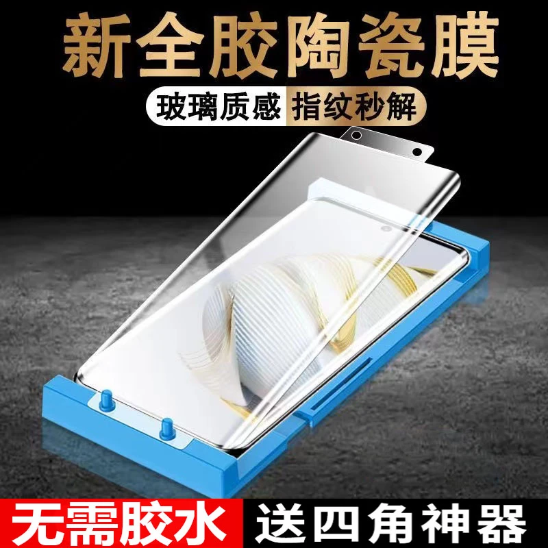 适用 OPPOFindX6Pro软膜陶瓷膜PGEM10曲面屏全屏防摔保护膜手机膜