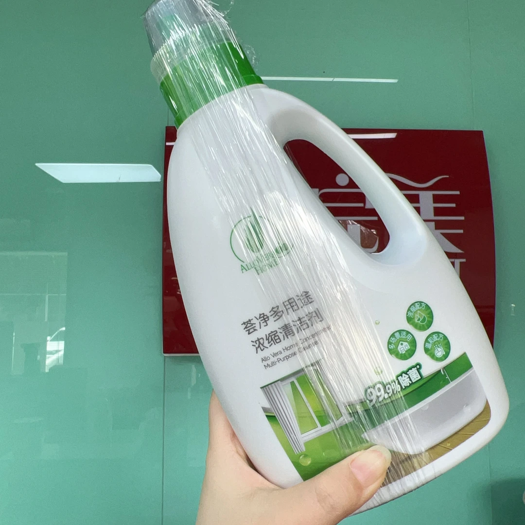 【专柜发货】芦荟多用途清洁剂
