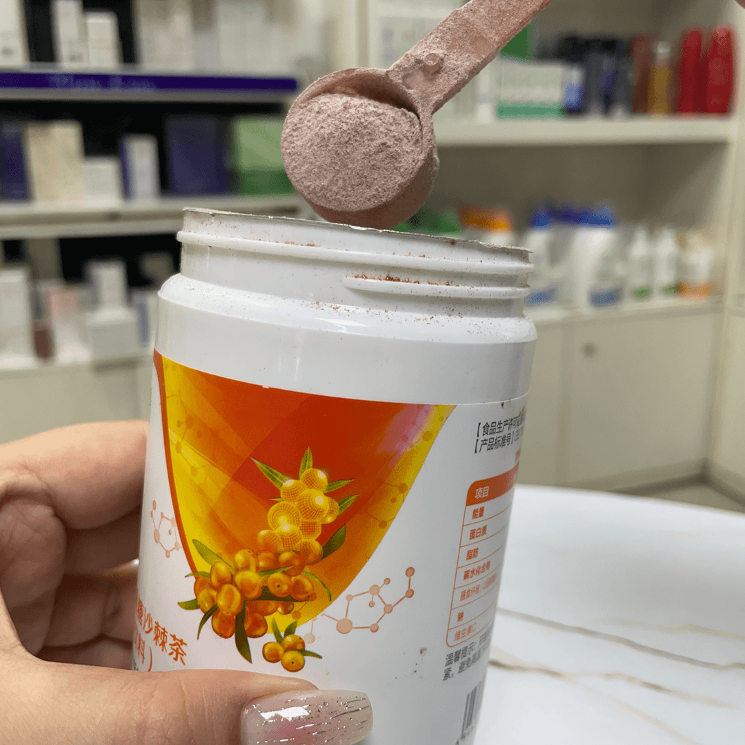 【不刮码】沙棘专卖店正品不刮码可验证健怡 杂粮粉