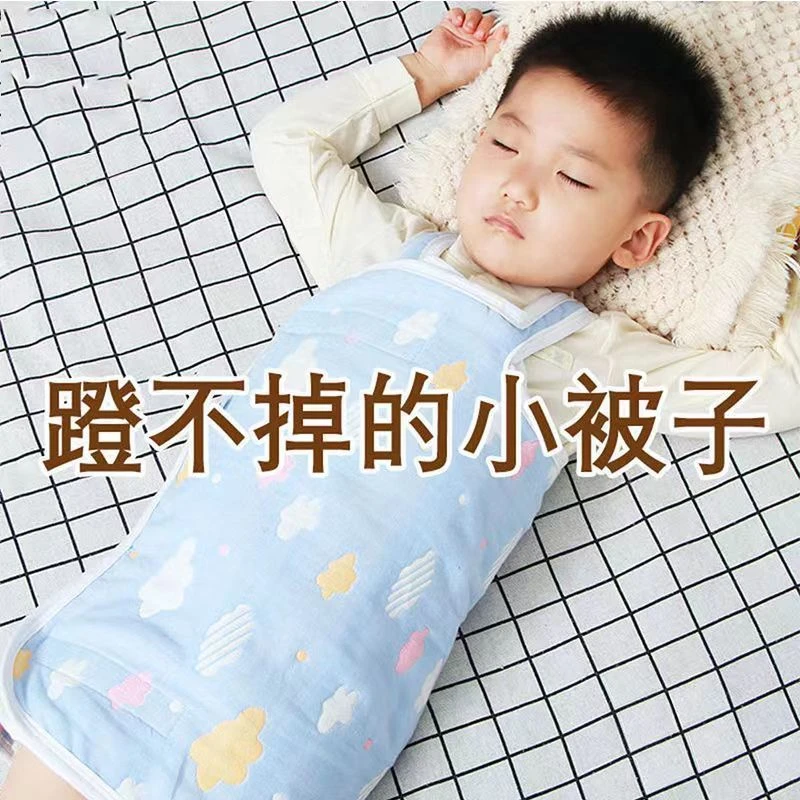 【宝宝防踢肚围】儿童睡觉神器春夏季薄婴儿防着凉防踢被科学实验