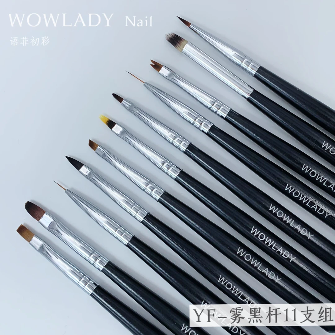 WOWLADY套笔11支装刷套新手晕染刷初学者便携戳戳笔光疗笔套刷