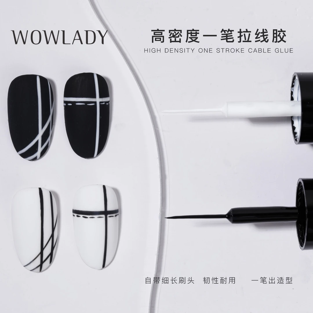 【2瓶组】美甲拉线胶日式新款黑白组合 金银组合美甲店专用