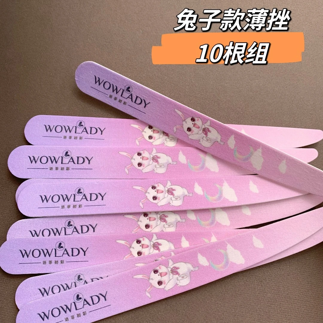WOWLADY语菲初彩系列兔子挫条砂条海绵搓修甲搓条菱形修形指甲锉