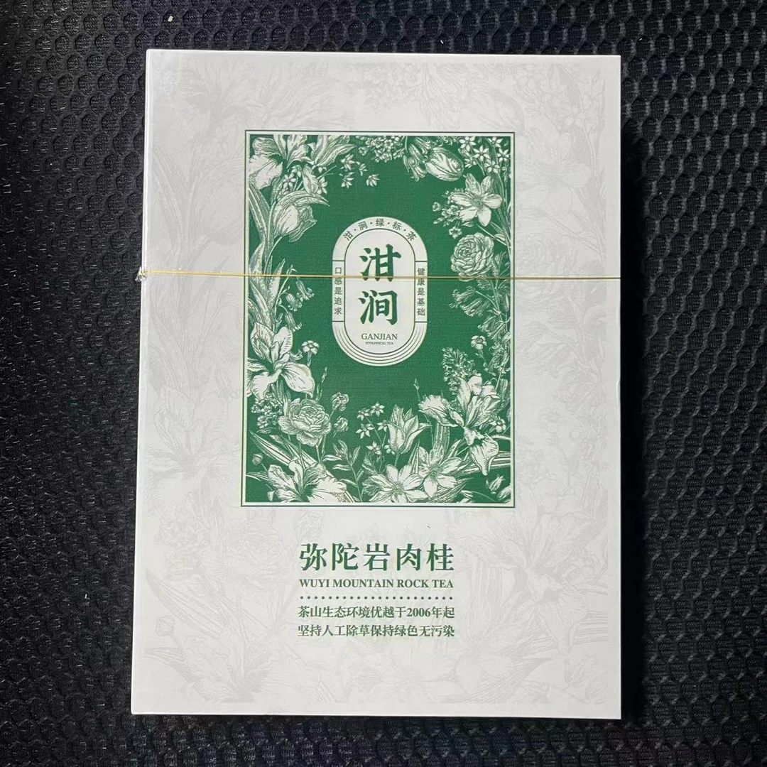 【CC云仓】泔涧  弥陀岩肉桂（50g）