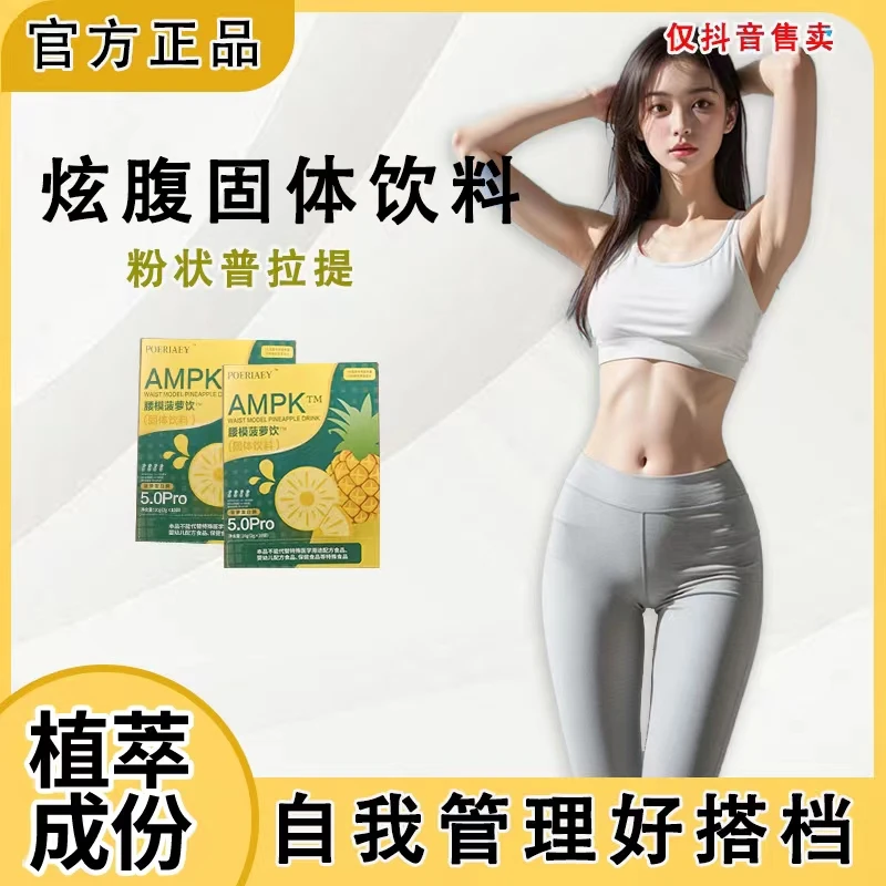 纤纤窈窕淑女5.0突破曲线-假发ysj