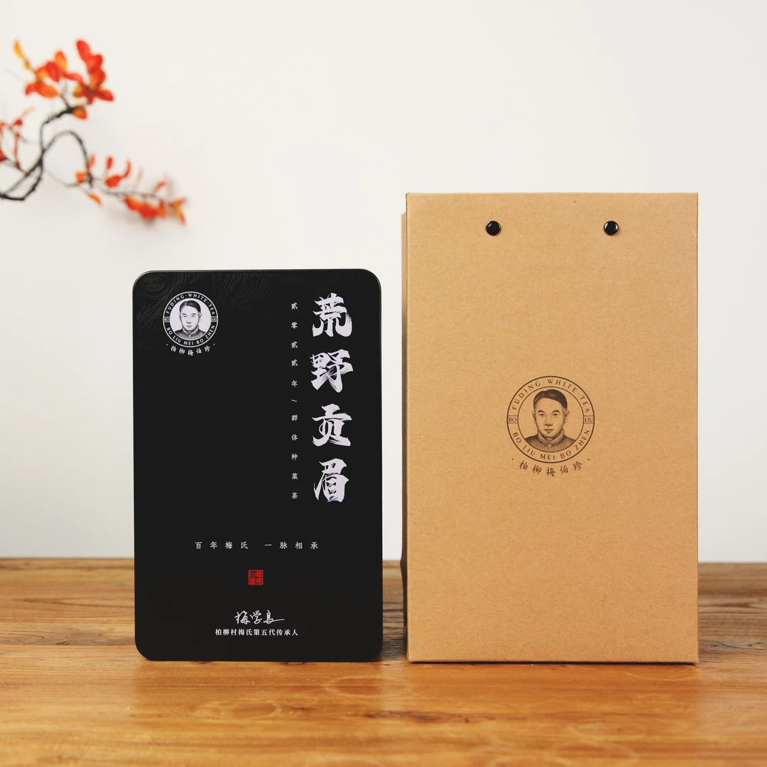 【柏柳梅伯珍】2022年荒野贡眉 福鼎白茶 枞香野韵 兰香悠扬