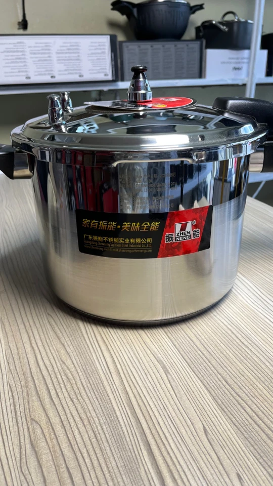 振能304不锈钢压力锅 防爆压力锅燃气电磁炉通用