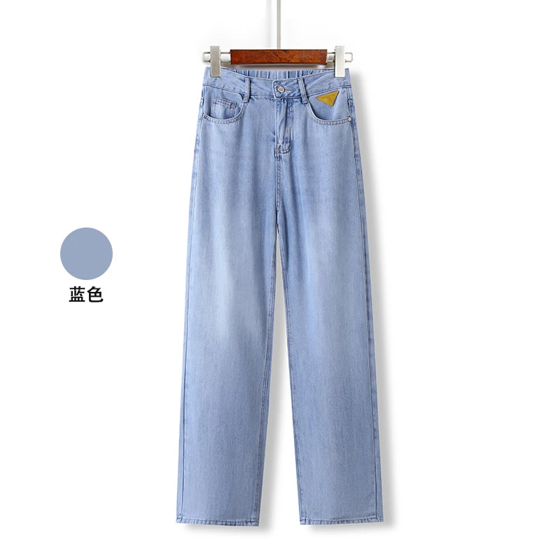 拉夏贝尔 50043#夏季清凉直筒牛仔裤子凉感显瘦高腰百搭女款休闲