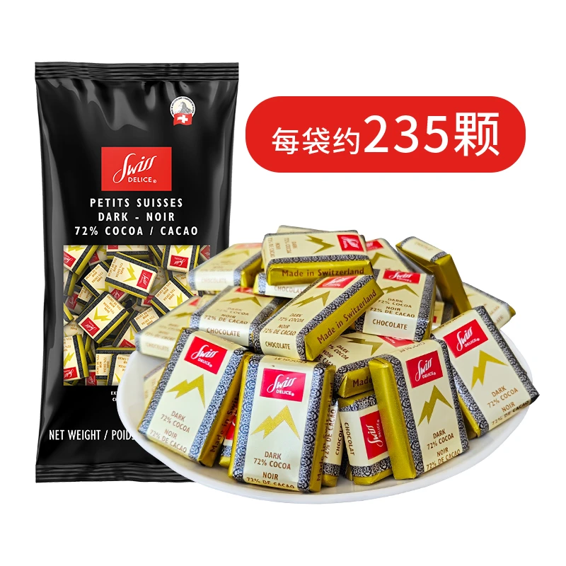 【九月甄选】瑞士进口狄妮诗 黑巧克力1.3kg 微苦 纯可可脂零食