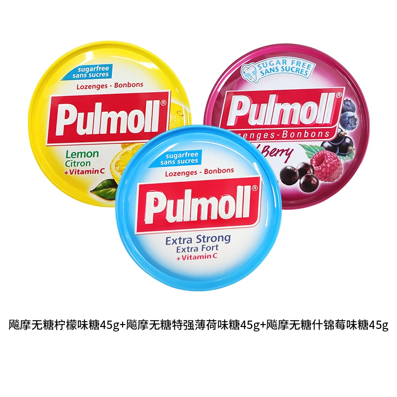 【白吃姐妹专属】24年7月到期德国原装进口飚摩薄荷糖喉糖清凉糖