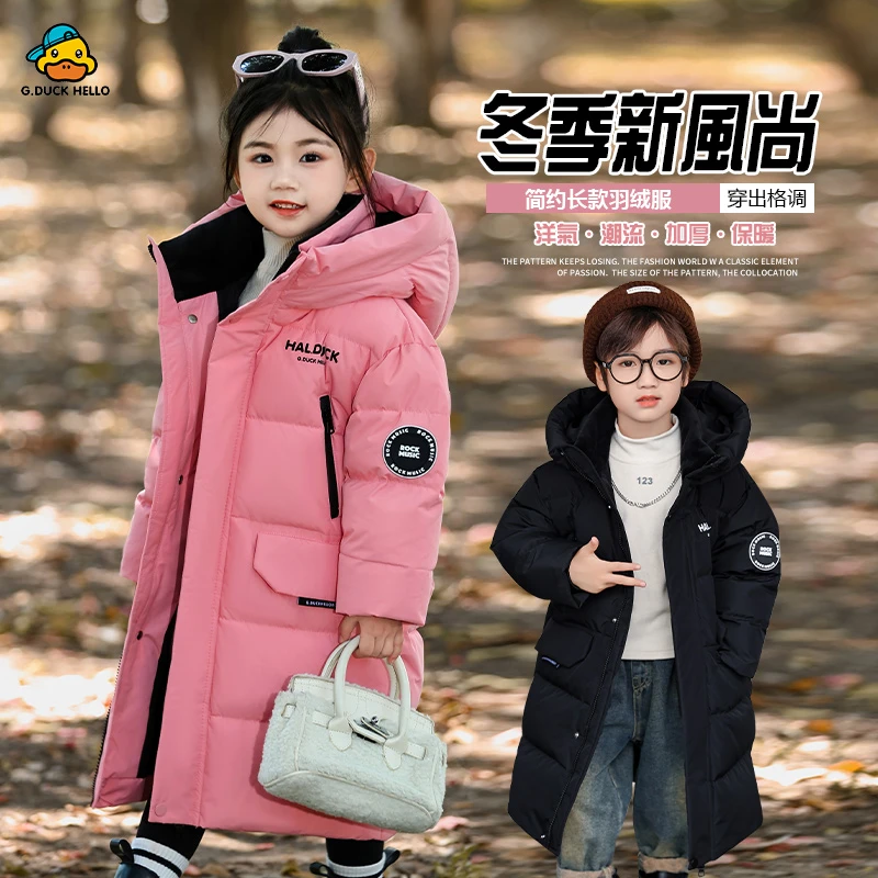 小黄鸭新款儿童长款羽绒服男童女童冬季中长款中大童加厚外套