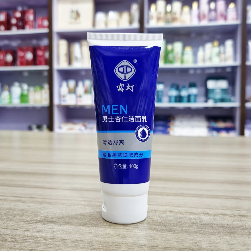 GD/宫灯男士杏仁洁面乳100g含黑茶清爽洁净滋润护肤经典老国货