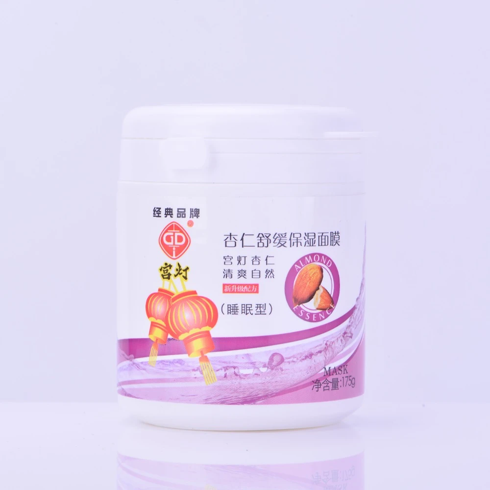 GD/宫灯宫灯杏仁保湿面膜睡眠免洗补水保湿国货
