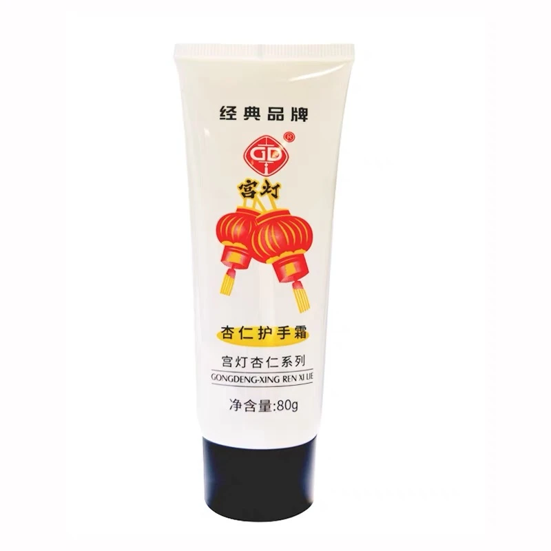 GD/宫灯杏仁护手霜80g保湿补水