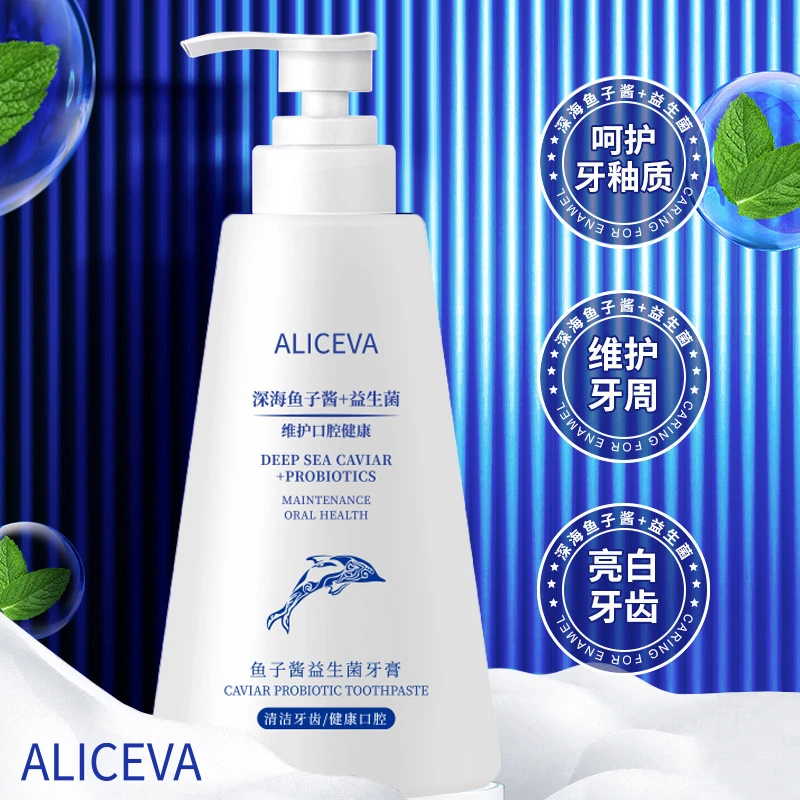 【品质高货】ALICEVA鱼子酱益生菌牙膏按压式清新口气家庭装280g-X