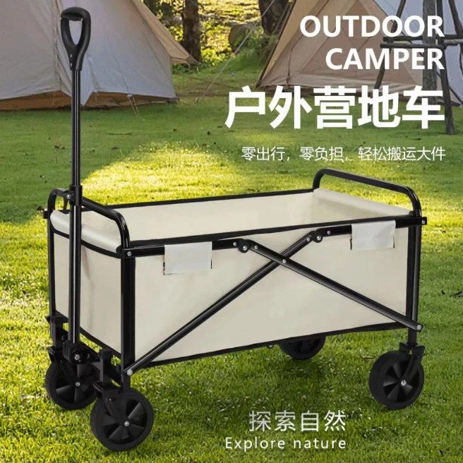 户外露营车可折叠小推车 颜色随机发
