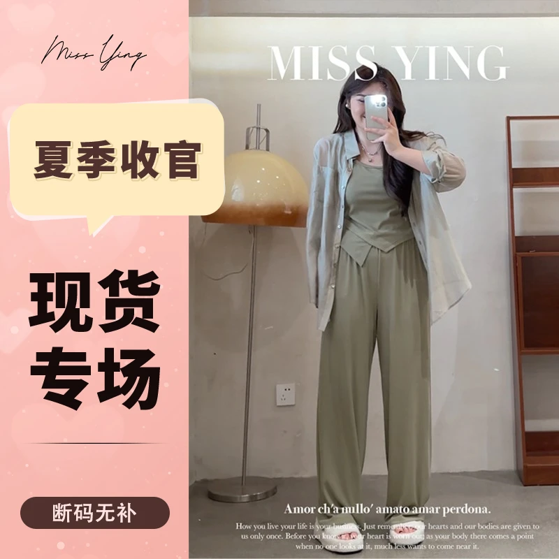 应小姐【海湾漫步】夏季时尚气质氛围开衫+背心+裤子套装MY3EZZ27