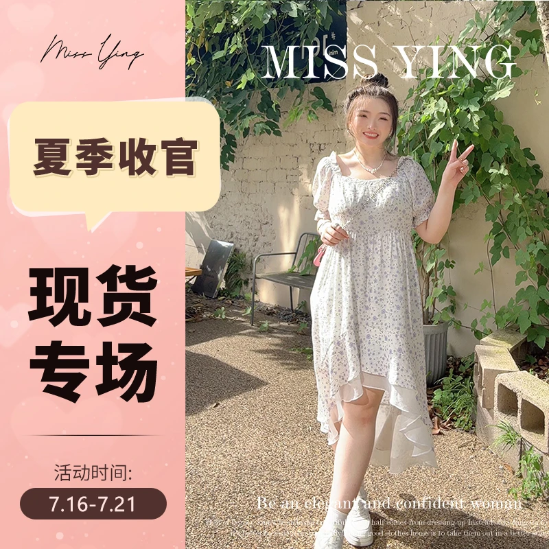 应小姐【辛德瑞拉】夏季显白气质温柔设计感小花短袖连衣裙MY3GSL02